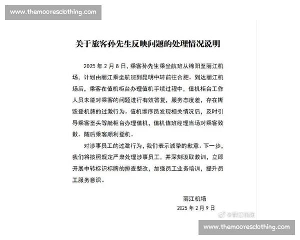 处罚结果公布后公司面临严重后果 干扰市场秩序的行为被严肃处理 处罚结果公布后公司面临严重后果 干扰市场秩序的行为被严肃处理